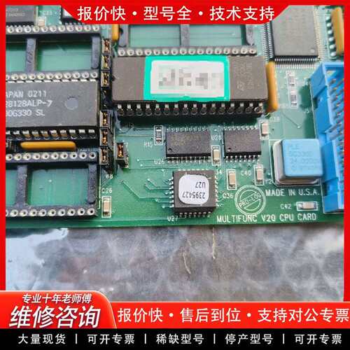 可维修西科 MUL TIFUNC V20 CPU CARD议价