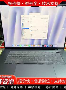 可维修M1 Pro+16G+1TB/2021款16寸MacBook议价