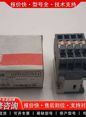 可维修交流接触器A9D-30-01 220-230V 400议价