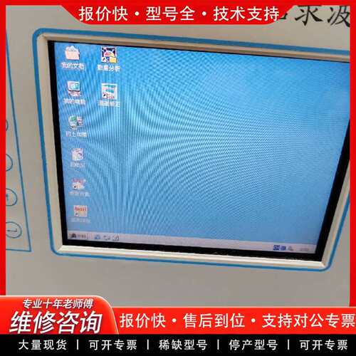 可维修元太6.4寸 PD064VT5 （LF）工业液晶显议价