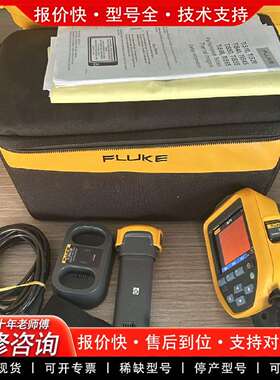 可维修Fluke福禄克TIS65红外热像仪，黄色议价