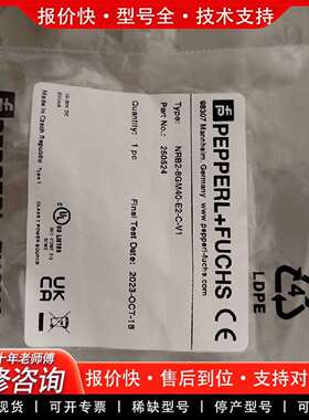 可维修P+FNRB2-8GM40-E2-C-V1正品议价