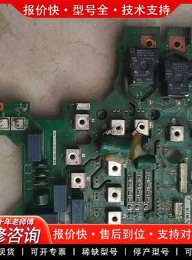 可维修变频器电源板   模块7MBR100U4B-120-54议价