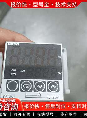 可维修正品温控表E5CSL-QTC议价