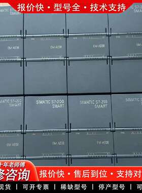 可维修smart模块 em ae08 6es7 288-议价