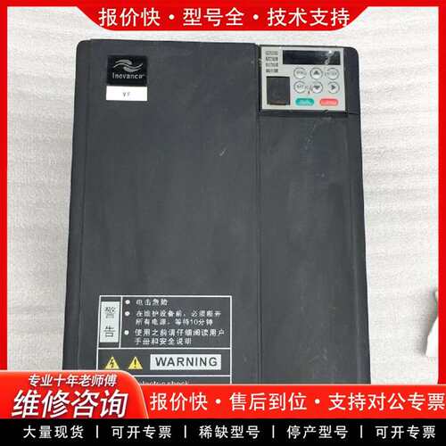 可维修变频器MD310T15B议价
