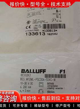 可维修BES M12ML-PSC30A-S04G-W议价