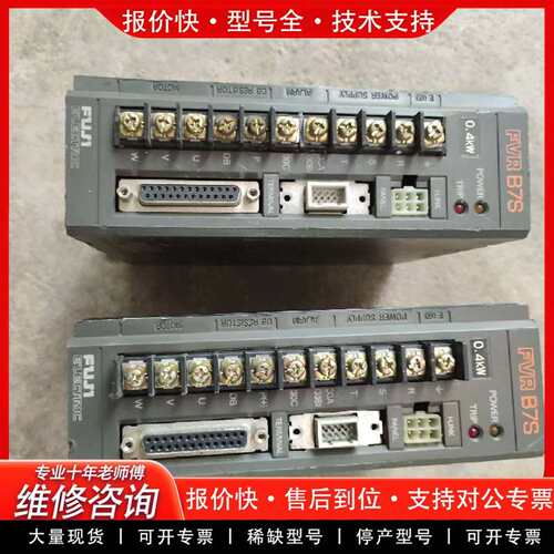 可维修FVR004B7S-2 ，仓库备用机，实物拍照议价