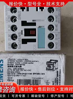可维修接触器式继电器 3RH1122-1A议价