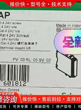 可维修安全继电器，安全模块 XPSUS12AP  原议价