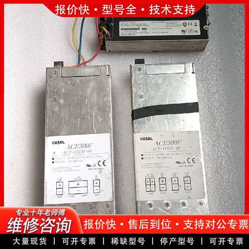 可维修TGP 电源AC3-D2EM-00议价