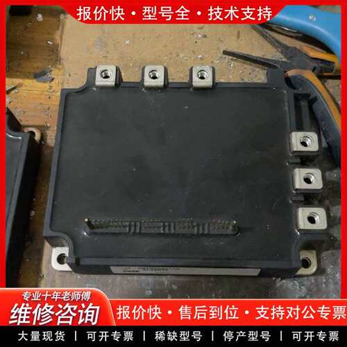 可维修PM100RSE120，，功能包好，成色还可议价