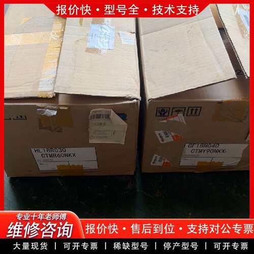 可维修GTR HL18R030-MR60NKX议价