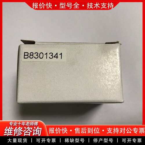 可维修FURUNO 古野 VR-3000 VDR CPU 散议价