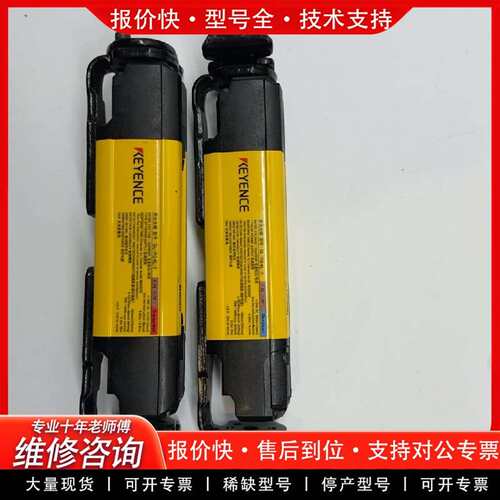 可维修安全光栅GL-R04L-T和GL-R04L-R，功能完议价