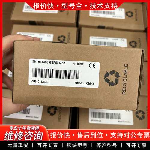 可维修GR10-4ADE模块，议价