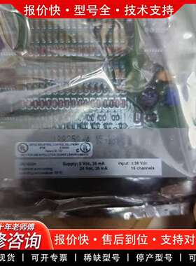 可维修FC-SAI-1620M ccv1.4，带包装议价