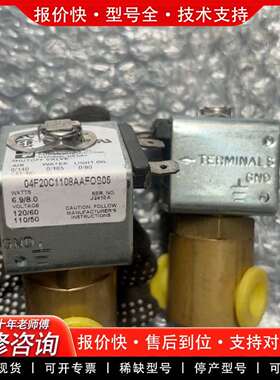 可维修电磁阀ZS-20B(220V)04F20C1108AAF议价