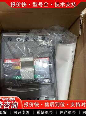 可维修塑壳断路器Tmax系列 T2S160 TMD40/50议价