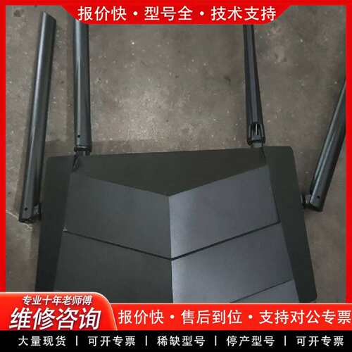 可维修腾达路SG124D由器AC10v4、a3，ac1200千议价