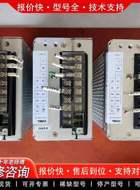 可维修开关电源：ADA1000F-48、48V/21A至41.议价