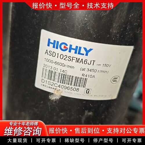 可维修ASD102SFMA6JT = 150V议价