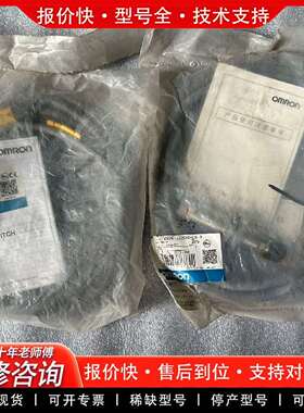 可维修接近开关线缆，Y92E-J12D4--1，2m长议价