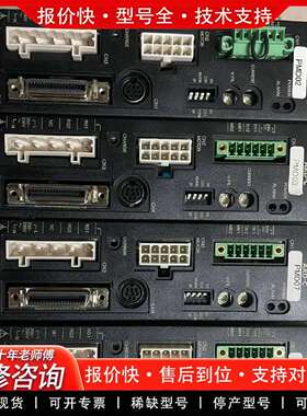 可维修ARD-C 马达驱动器 正品保证 包好 单议价