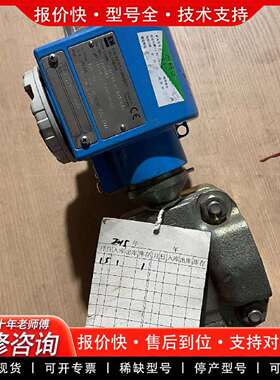 可维修差压变送器PMD230-AA3H1EG1A。进议价