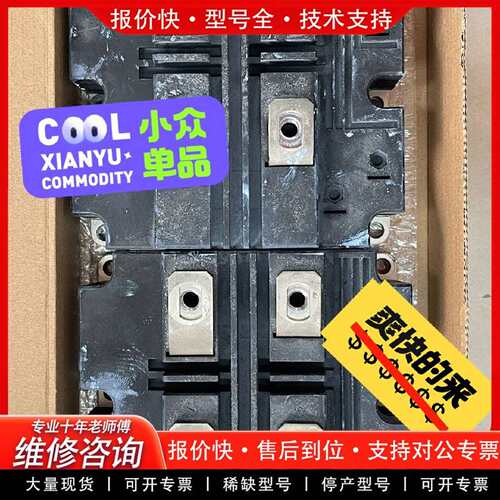 可维修INFINEON议价