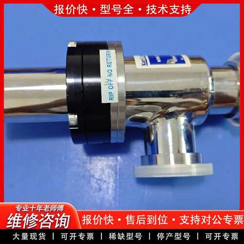 可维修Karl J.Lesker SA0150PVQF 真空角阀议价