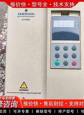 可维修EV2000-5.5KW变频器EV2000-4T005议价