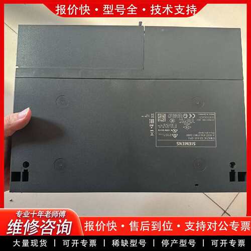 可维修#模块6ES7414-3FM07-00议价