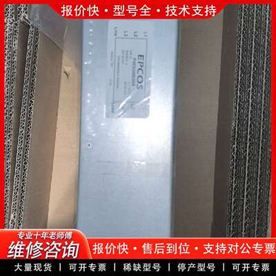 可维修P303349E004 EPCOS电源滤波器 正品议价