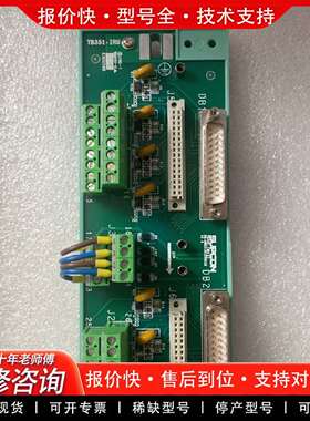 可维修浙江中控TB351-IRU端子板议价