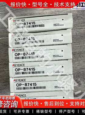 可维修EOP-87415支架，正品，未拆议价