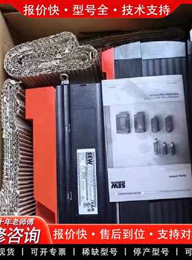 可维修sewMDX61B0110-5A3-4-0T工业变频器议价