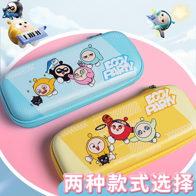 麦和蛋仔派对EVA笔袋大容量多层
