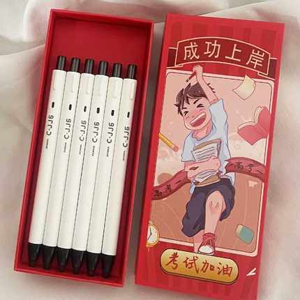 zebre斑马中性笔C-JJ6刷题笔日系速干按动笔学生日常书写考试专用