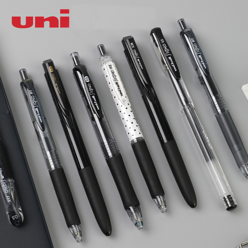 uniuni三菱黑色中性笔组合套装