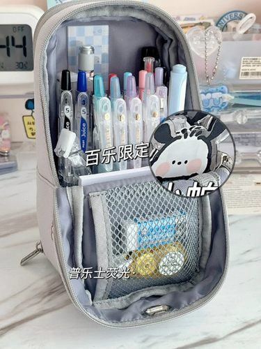 Kokuyo国誉盐系风手机站立式笔袋