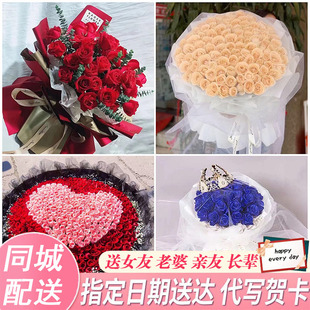 本溪市南芬区本溪县桓仁县同城鲜花速递情人节红玫瑰花束送男女友