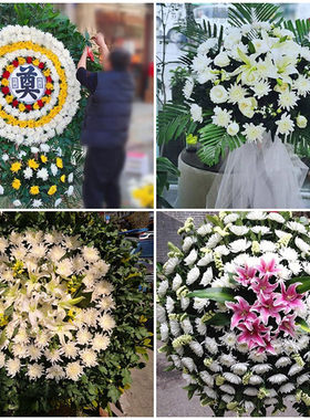 滨州滨城区沾化区邹平市鲜花同城配送殡仪馆白事花圈祭奠丧事花蓝