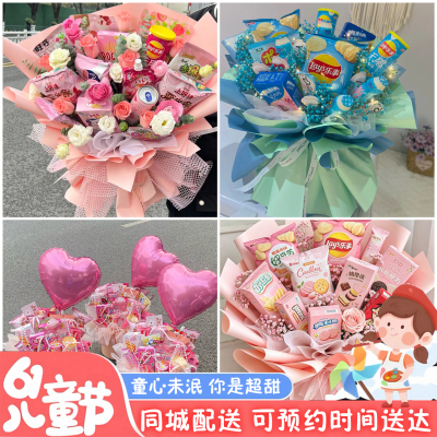 大连市甘井子区旅顺口区同城店配送六一儿童节礼物零食花束抱抱桶