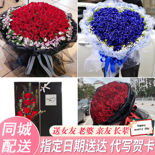 泰州兴化市泰兴市靖江市同城配送鲜花速递情人节红玫瑰花束送女友