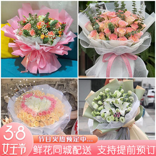 池州鲜花速递女神节送老婆康乃馨玫瑰花束石台县东至县同城配送店