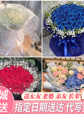 平顶山宝丰县叶县鲁山县鲜花同城配送520表白玫瑰花束送女友老婆