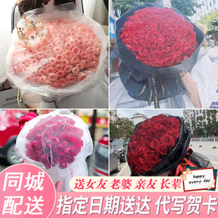 杭州上城区下城区江干区同城配送鲜花速递情人节红玫瑰花束送女友