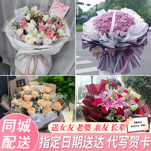 天津市和平区河东区河西区同城鲜花速递214表白玫瑰花束送男女友