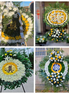 金华东阳区金东区婺城区鲜花同城配送殡仪馆白事花圈祭奠丧事花蓝